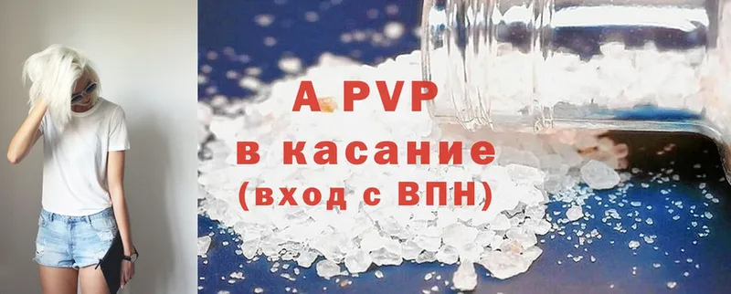 хочу наркоту  Нахабино  APVP VHQ 