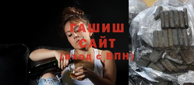 Гашиш Ice-O-Lator  закладки  Нахабино 