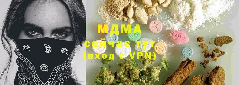 MDMA VHQ  Нахабино 